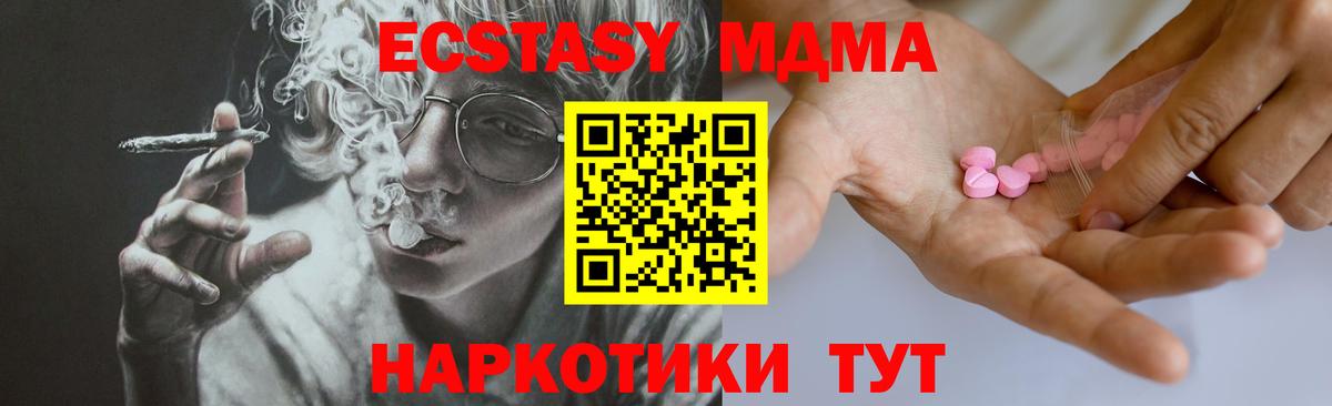 Ecstasy Philipp Plein Балтийск