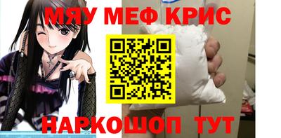 крисы Первоуральск