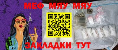 скорость mdpv Партизанск