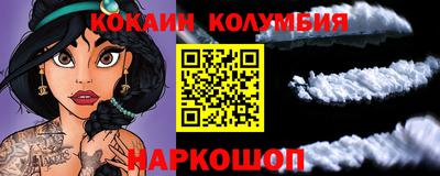 эйфоретик Пенза