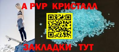 скорость mdpv Партизанск