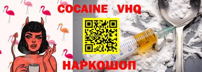 эйфоретик Пенза
