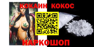 эйфоретик Пенза