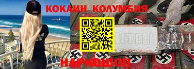 крисы Первоуральск