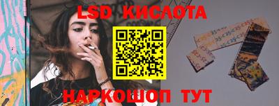 крисы Первоуральск