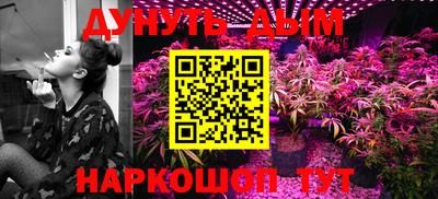 эйфоретик Пенза