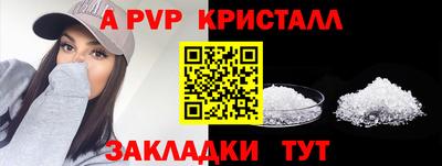 крисы Первоуральск