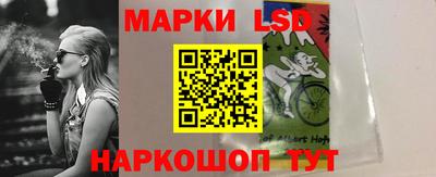 эйфоретик Пенза