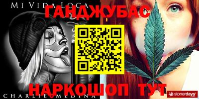 крисы Первоуральск