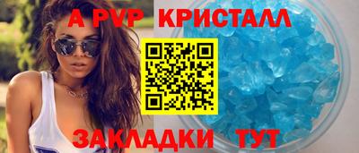 крисы Первоуральск