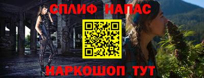 крисы Первоуральск