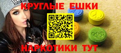эйфоретик Пенза