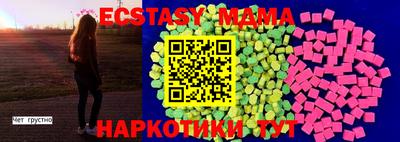 эйфоретик Пенза