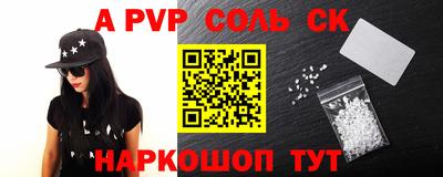 эйфоретик Пенза