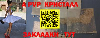 скорость mdpv Партизанск