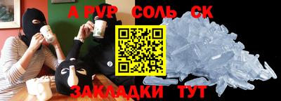 крисы Первоуральск