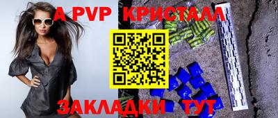 крисы Первоуральск