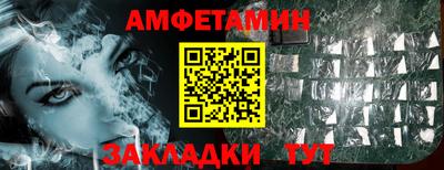 эйфоретик Пенза