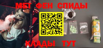 эйфоретик Пенза