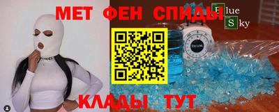 эйфоретик Пенза