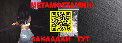 эйфоретик Пенза