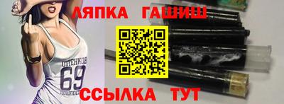 крисы Первоуральск
