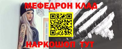 эйфоретик Пенза