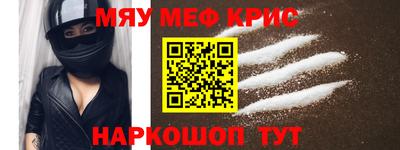 скорость mdpv Партизанск