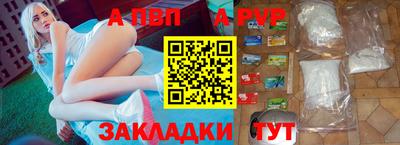 скорость mdpv Партизанск