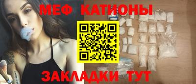крисы Первоуральск