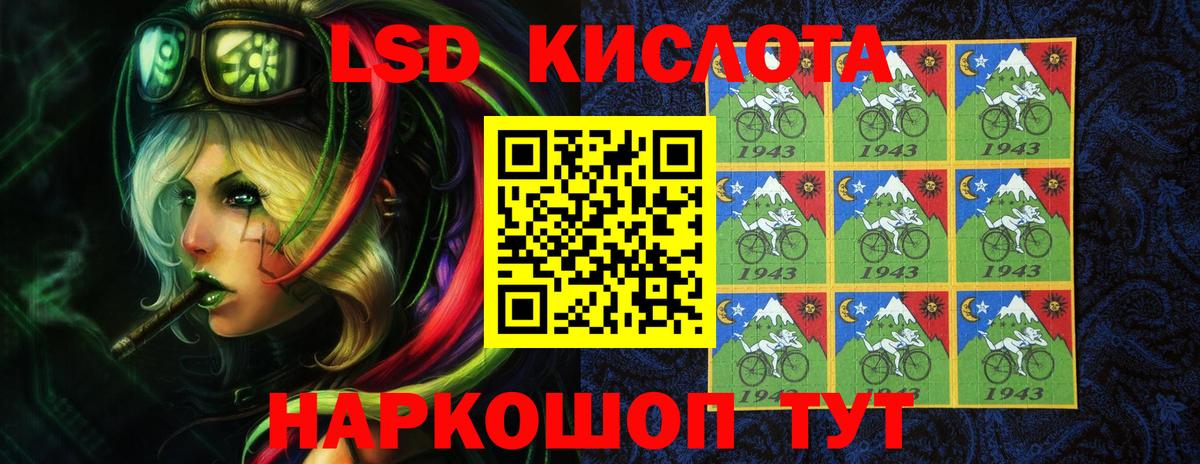 ЛСД экстази ecstasy Балтийск