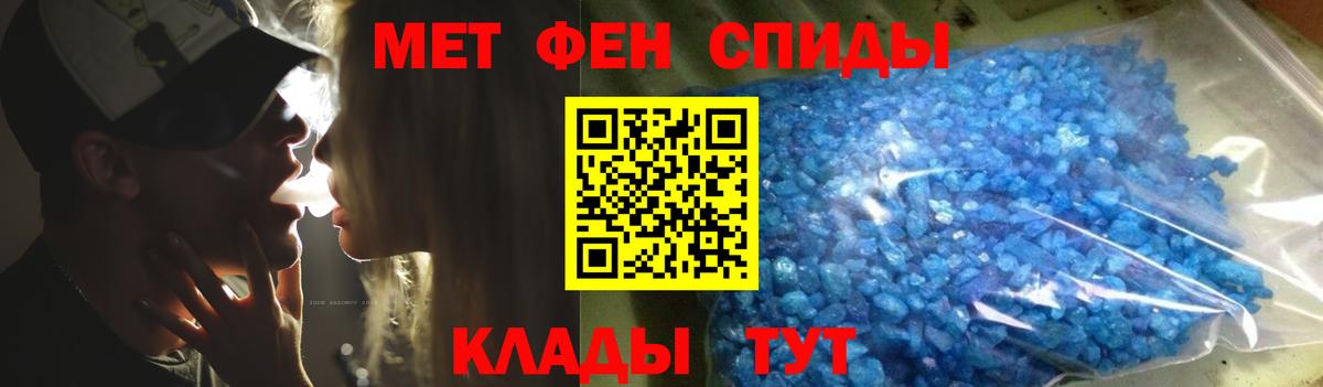 Первитин пудра Балтийск