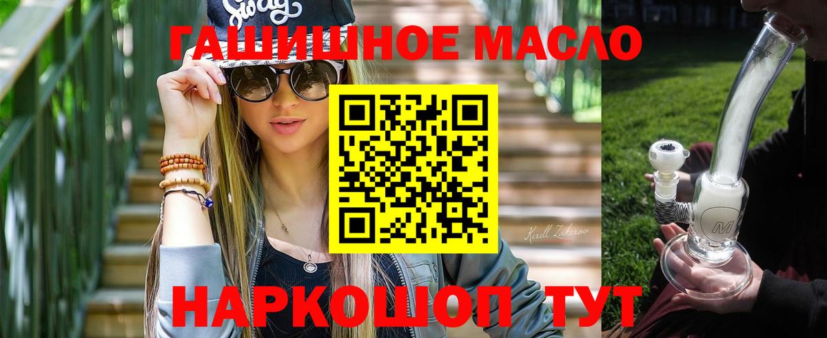 Дистиллят ТГК Wax Балтийск